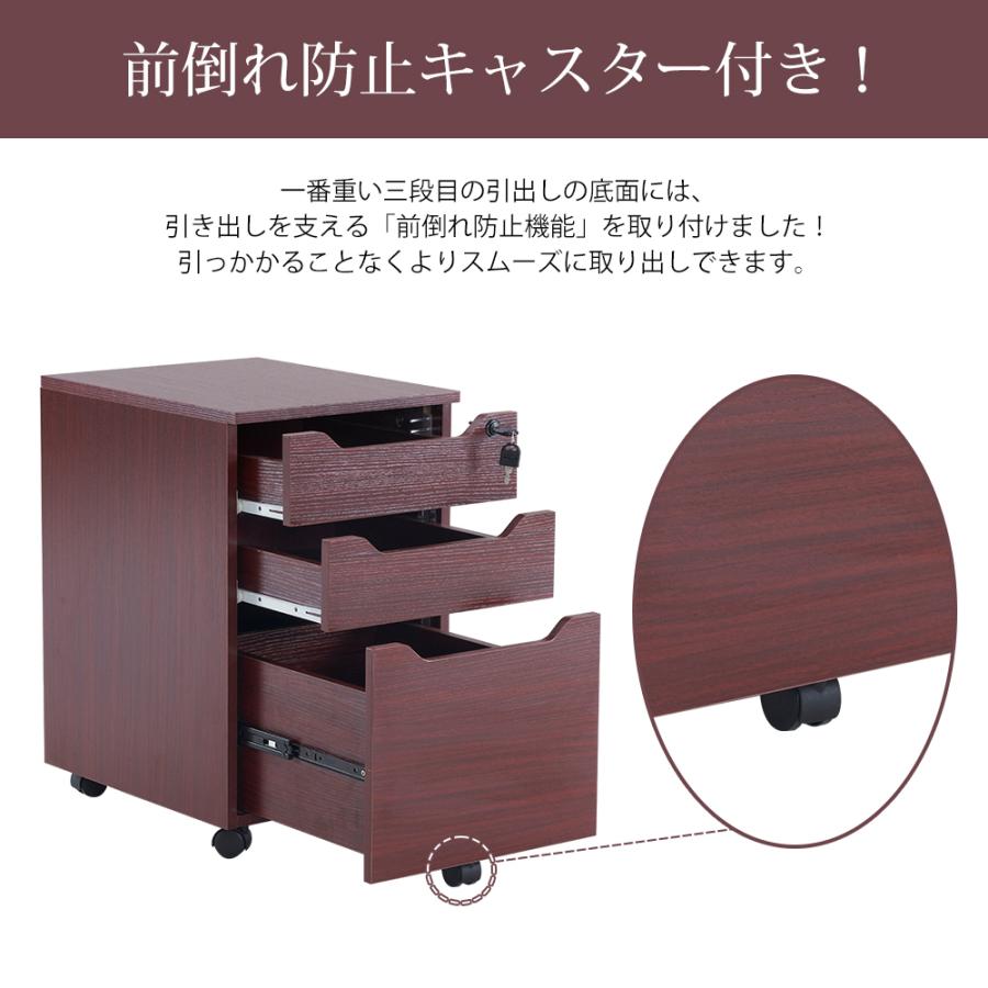 BTM 【在庫一掃】デスクワゴン サイドワゴン 木目 大容量 3段 鍵 BTM 【在庫一掃】デスクワゴン サイドワゴン 木目 大容量 3段 鍵