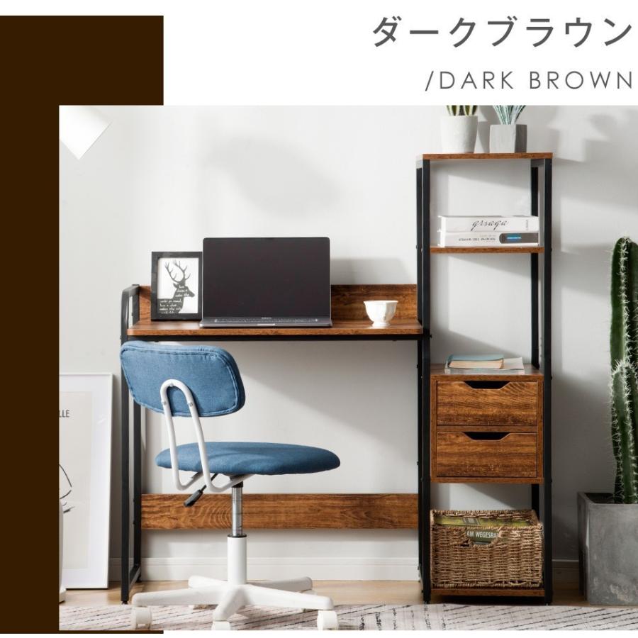BTM パソコンデスク 引き出し付き 3段シェルフ付 木製 収納付 座デスク