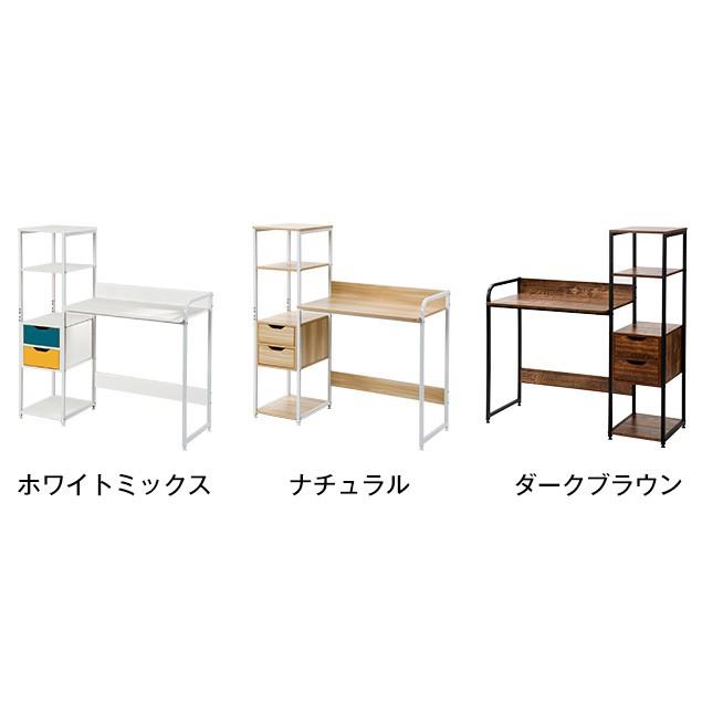 BTM 激安パソコンデスク 引き出し付き 3段シェルフ付 北欧 木製 BTM 激安パソコンデスク 引き出し付き 3段シェルフ付 北欧 木製