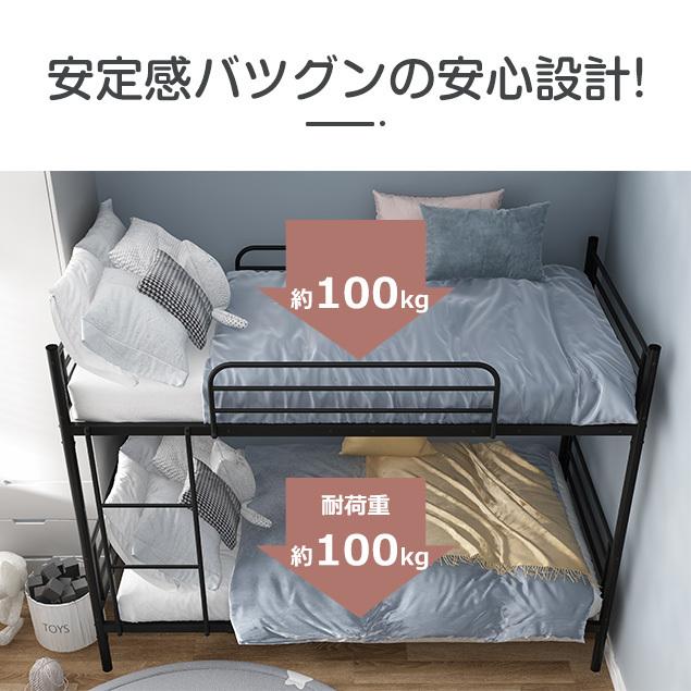 二段ベッド  シングル パイプベッド スチール耐震  大人 新品 黑 BTM 【全品10%OFF】2段ベッド 二段ベッド スチール製 パイプ
