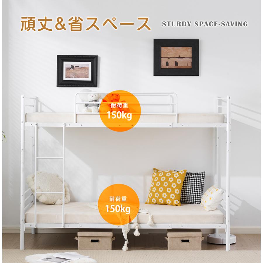 BTM 【全品10%OFF】2段ベッド 二段ベッド スチール製 パイプベッド