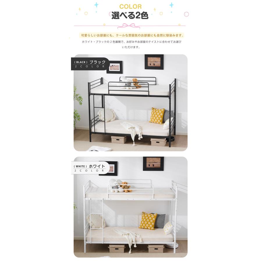 BTM 【全品10%OFF】2段ベッド 二段ベッド スチール製 パイプベッド