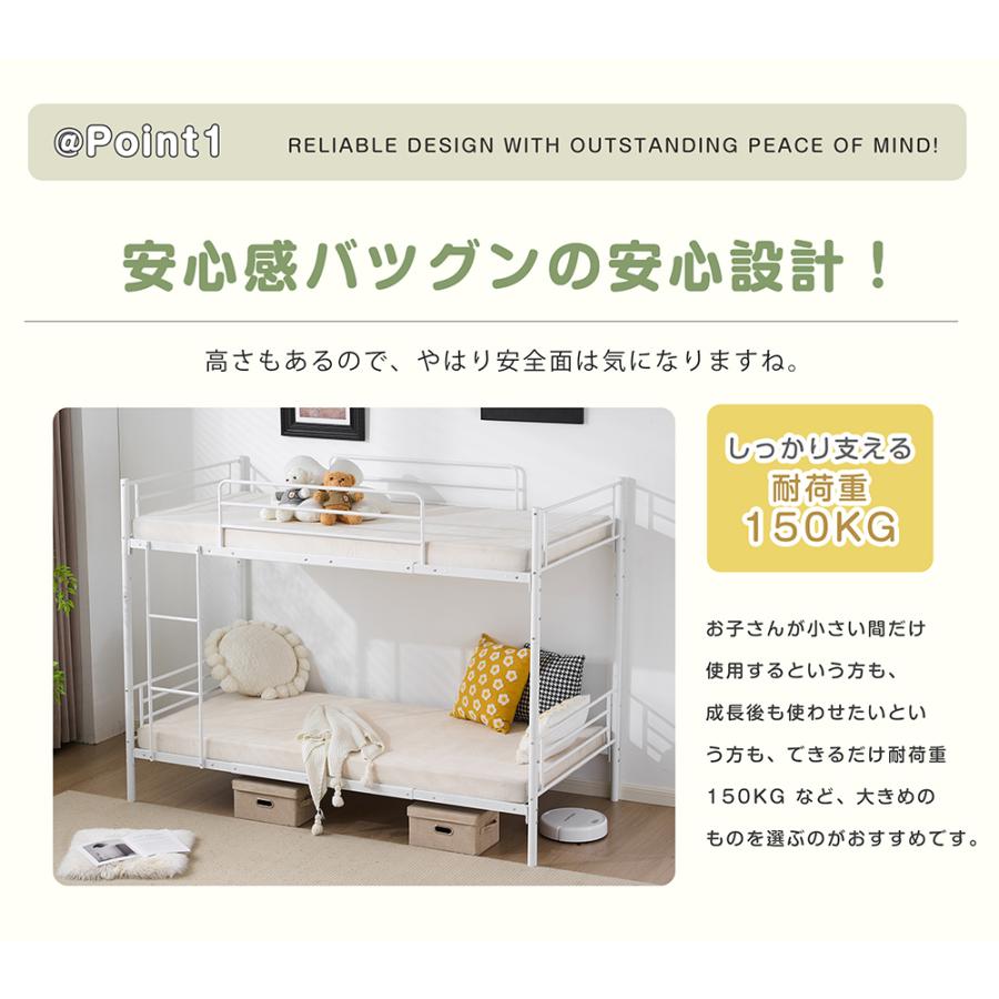 BTM 【全品10%OFF】2段ベッド 二段ベッド スチール製 パイプベッド