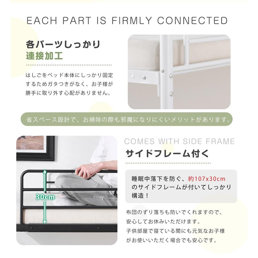 BTM 2段ベッド 二段ベッド スチール製 パイプベッド シングル 分離可能