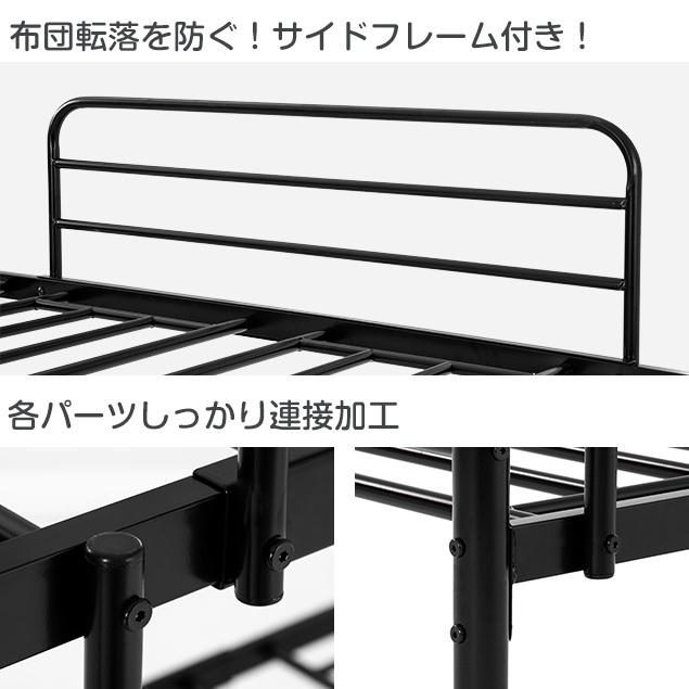 BTM 2段ベッド 二段ベッド スチール製 パイプベッド シングル 分離可能