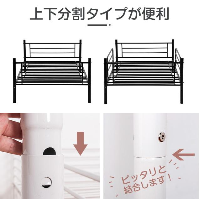 BTM 2段ベッド 二段ベッド スチール製 パイプベッド シングル 分離可能