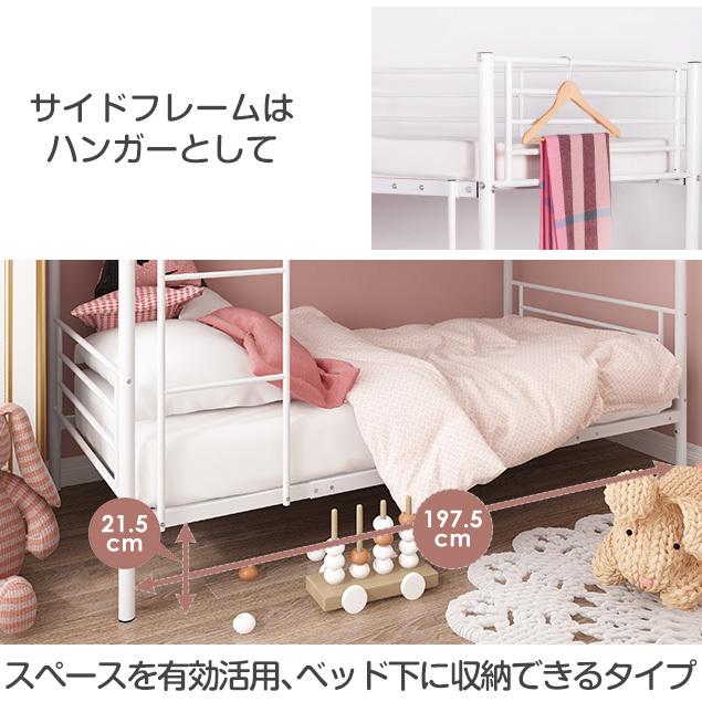 BTM 2段ベッド 二段ベッド スチール製 パイプベッド シングル 分離可能