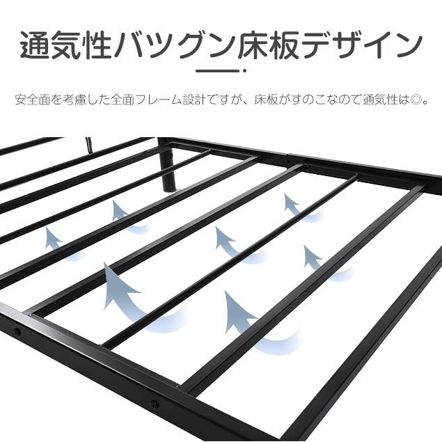 BTM 2段ベッド 二段ベッド スチール製 パイプベッド シングル 分離可能