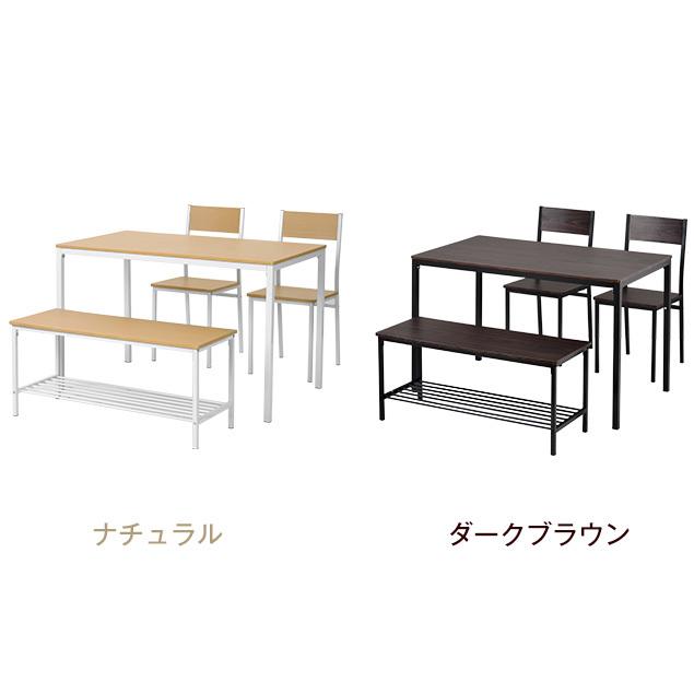 BTM ダイニングテーブル 4点セット 4人用 食卓テーブル 4人掛け 2脚