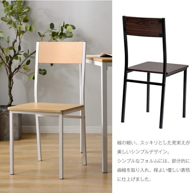 ダイニングテーブル　4/10まで ダイニング4点セット WOセレクト 135×80突板4本脚（NR）＋C