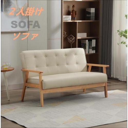 BTM 【全品10%OFF】ソファ 2人掛け ローソファー 肘付き 体にフィット 