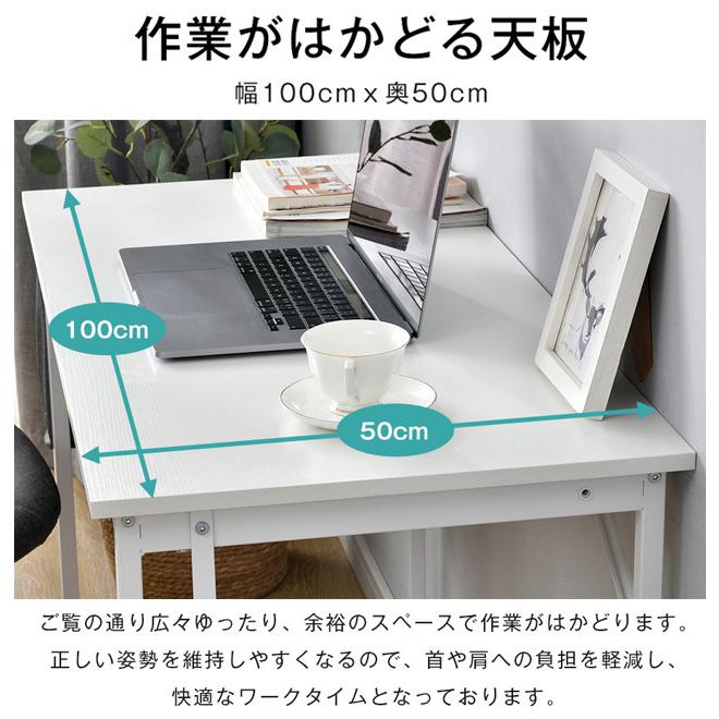 全品5％OFFパソコンデスク デスク シンプル100cm 収納バックとフック付き 木製 机 オフィスデスク PCデスク 収納付き 勉強机 学習デスク｜myhome-jp｜12