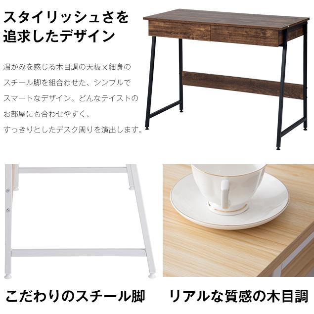 BTM パソコンデスク 引き出し付き 幅100cm 木製 収納 デスク