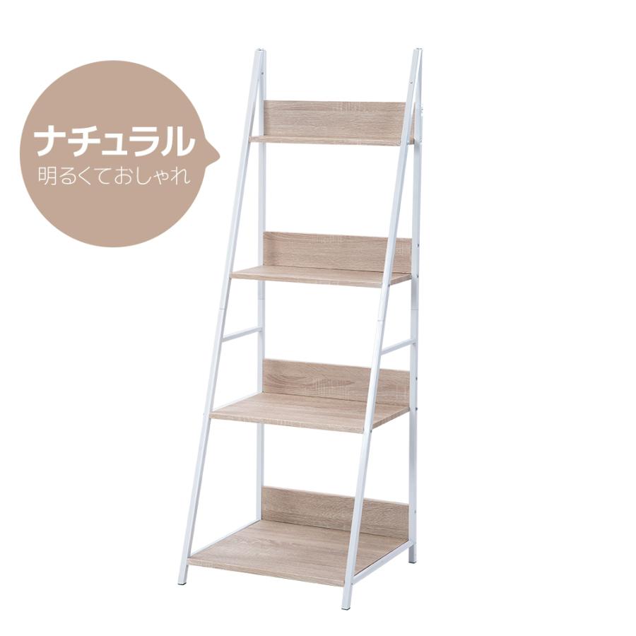 ラック 棚 本棚 ディスプレイラック ラダーラック ラダーシェルフ リビング収納 おしゃれ 北欧 シンプル モダン オープンラック ガーデン Myhome Paypayモール店 通販 Paypayモール