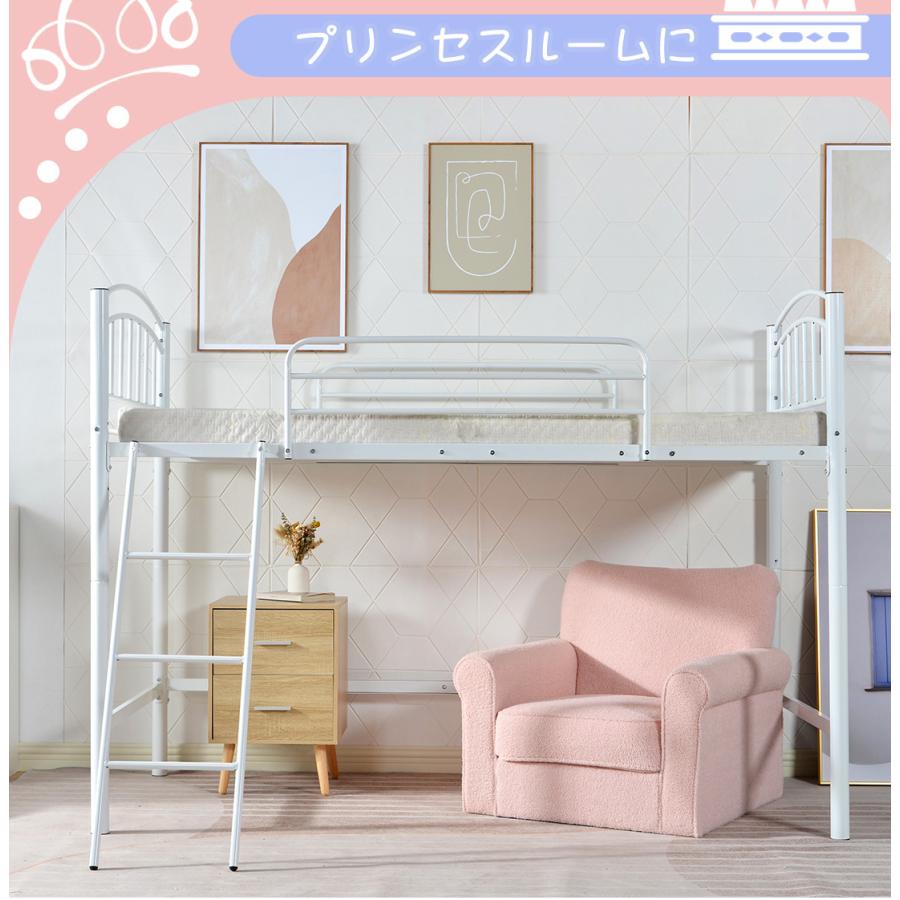 BTM ロフトベッド シングルベッド パイプベッド 2WAY 高さ調整可能