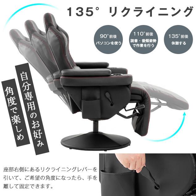☆激安☆ゲーミングチェア おしゃれ 高級感 黒 パーソナルチェア