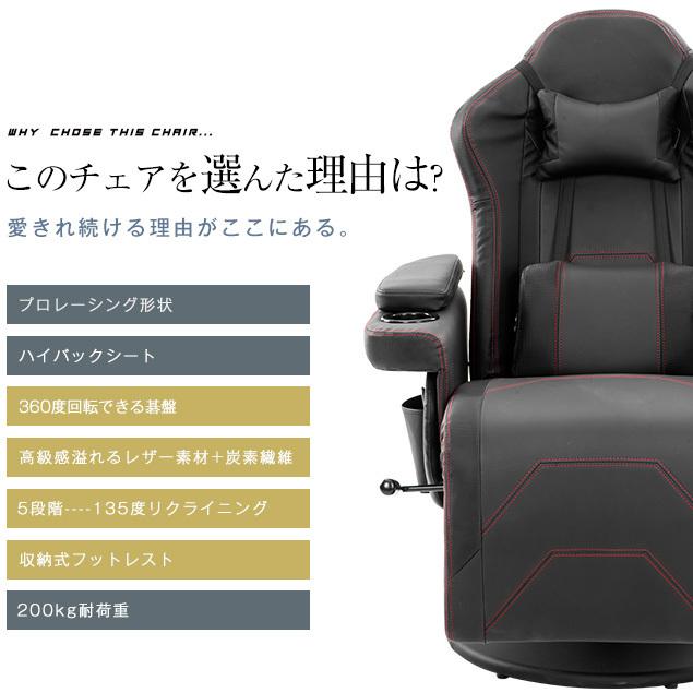 ☆激安☆ゲーミングチェア おしゃれ 高級感 黒 パーソナルチェア