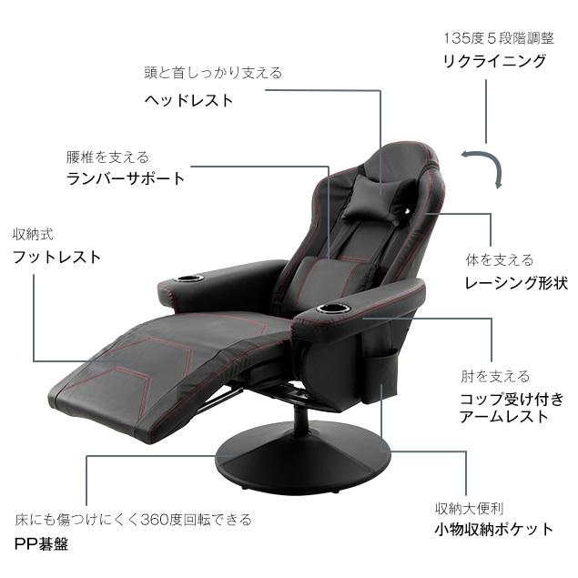 超人気 専門店 ゲーミングチェア ソファ クライニングチェア 黒