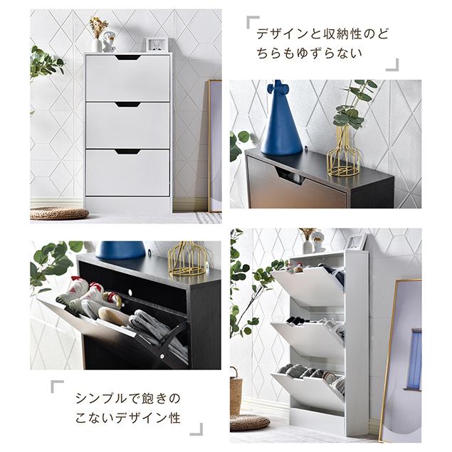 BTM シューズボックス 下駄箱 超薄型 奥行き17cm 3段 収納ラック BTM シューズボックス 下駄箱 超薄型 奥行き17cm 3段 収納ラック