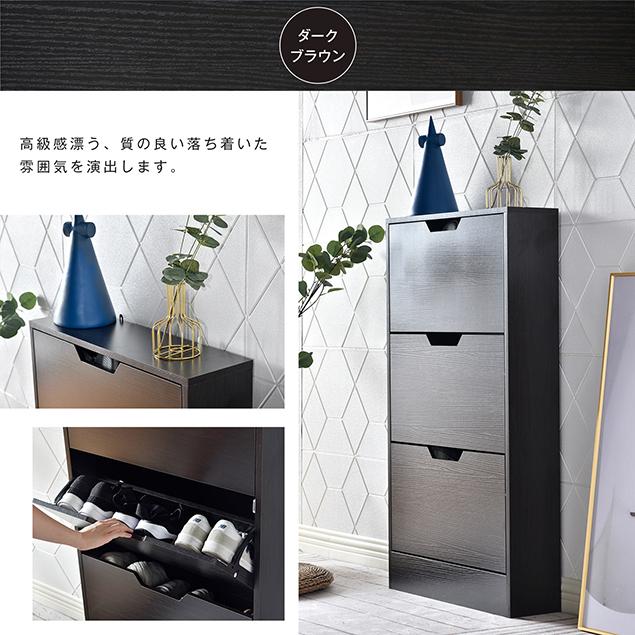 BTM シューズボックス 下駄箱 超薄型 奥行き17cm 3段 シューズ BTM シューズボックス 下駄箱 超薄型 奥行き17cm 3段 シューズ