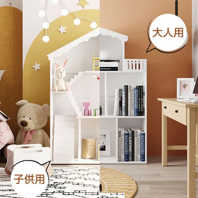 ドールハウス トイハウス 人形用ハウス 本棚 知育 木製 おもちゃ ドールハウス トイハウス 人形用ハウス 本棚 知育 木製 おもちゃ