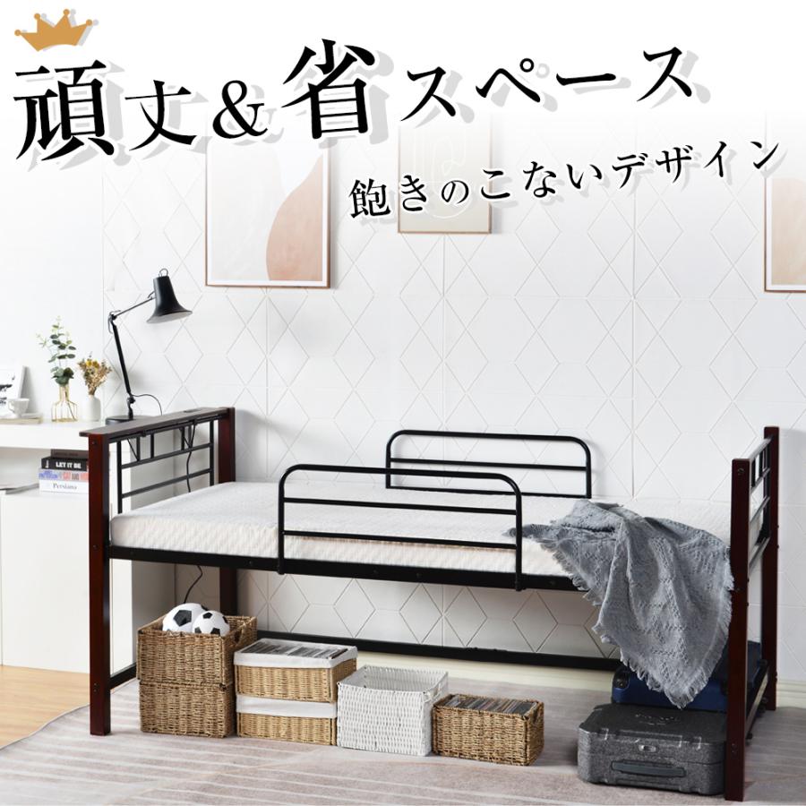 パイプベッド シングル ベッド コンセント付き 宮 下収納 高い パイプベッド シングル ベッド コンセント付き 宮 下収納 高い