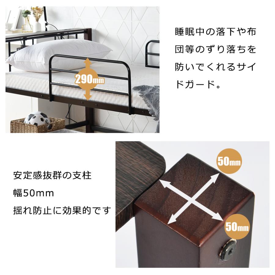 パイプベッド シングル ベッド コンセント付き 宮 下収納 高い パイプベッド シングル ベッド コンセント付き 宮 下収納 高い