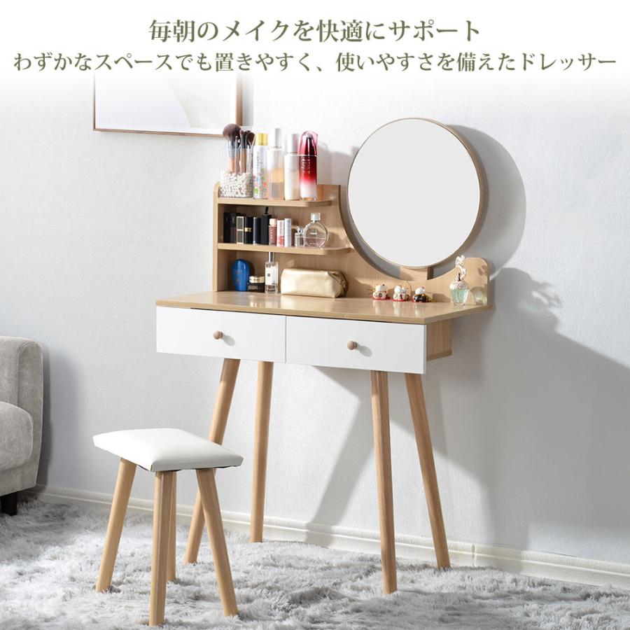 BTM ドレッサー スツール付き 化粧台 コンパクト デスク BTM ドレッサー スツール付き 化粧台 コンパクト デスク