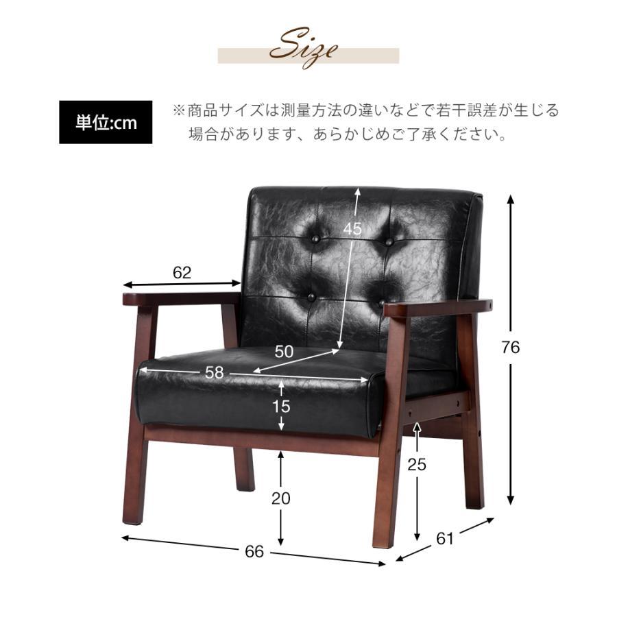 【送料無料】オリジナル 1人掛けソファ 天然木 PUレザー 椅子 送料無料】オリジナル 1人掛けソファ 天然木 PUレザー 椅子 送料