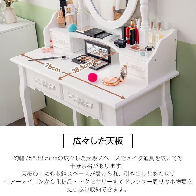 チェアセッ ドレッサー メイク台 メーク台 コンパクト 可愛い Myhome Paypayモール店 通販 Paypayモール デスク