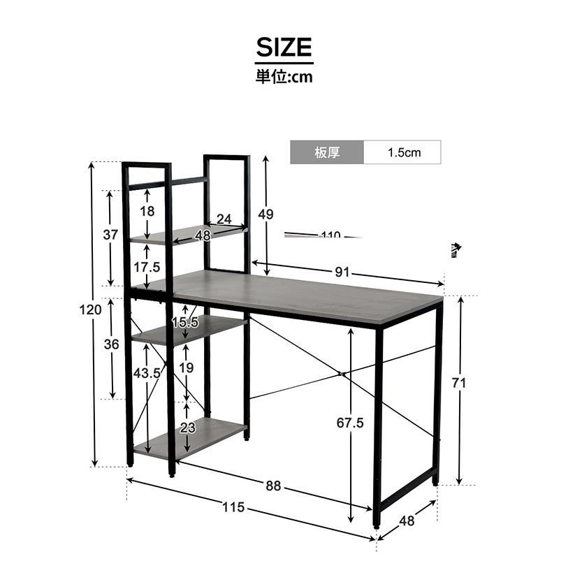BTM 【全品10%OFF】【ハイタイプ一体型】パソコンデスク 一体型