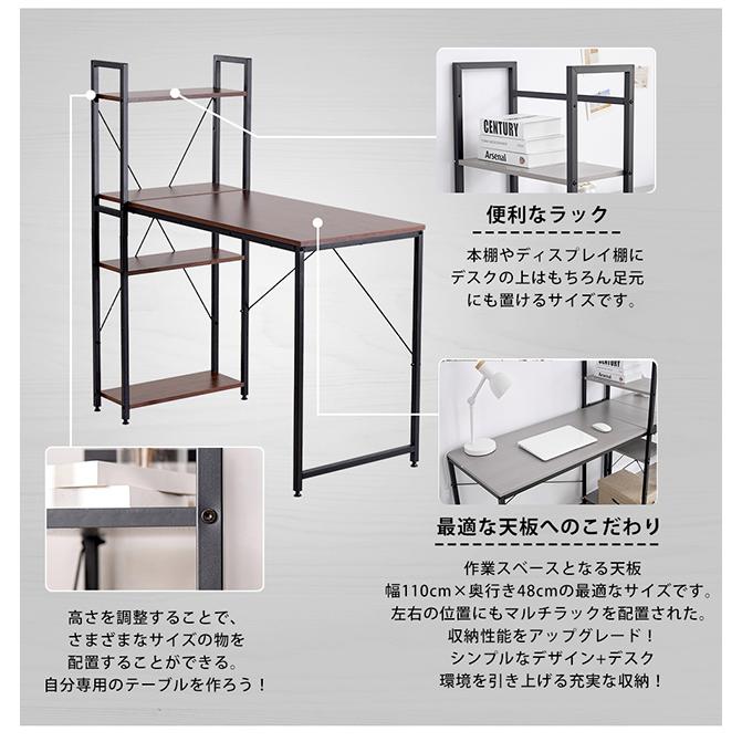 【全品10%OFF】【ハイタイプ一体型】パソコンデスク 一体型 木製 書斎デスク 学習机 勉強机 ハイタイプ オフィスデスク デスク&チェアセット 省スペース | BTM | 17