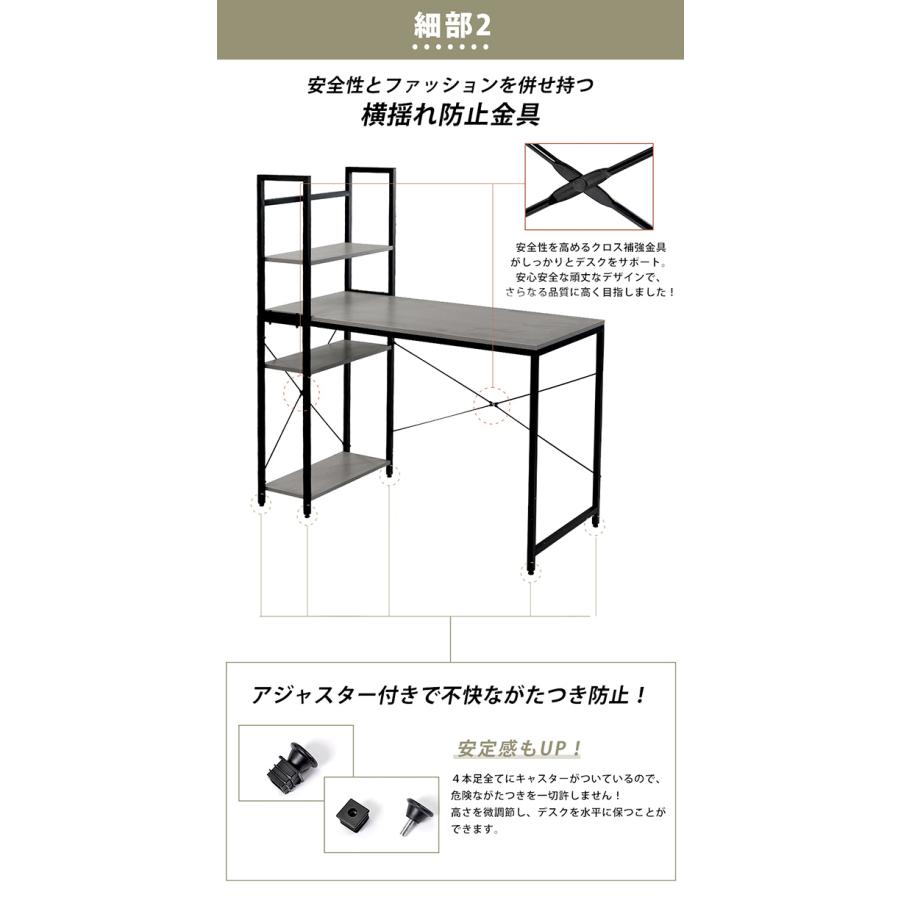 【全品10%OFF】【ハイタイプ一体型】パソコンデスク 一体型 木製 書斎デスク 学習机 勉強机 ハイタイプ オフィスデスク デスク&チェアセット 省スペース | BTM | 19