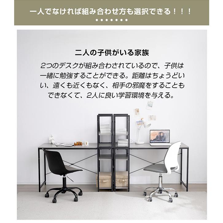 【全品10%OFF】【ハイタイプ一体型】パソコンデスク 一体型 木製 書斎デスク 学習机 勉強机 ハイタイプ オフィスデスク デスク&チェアセット 省スペース | BTM | 25