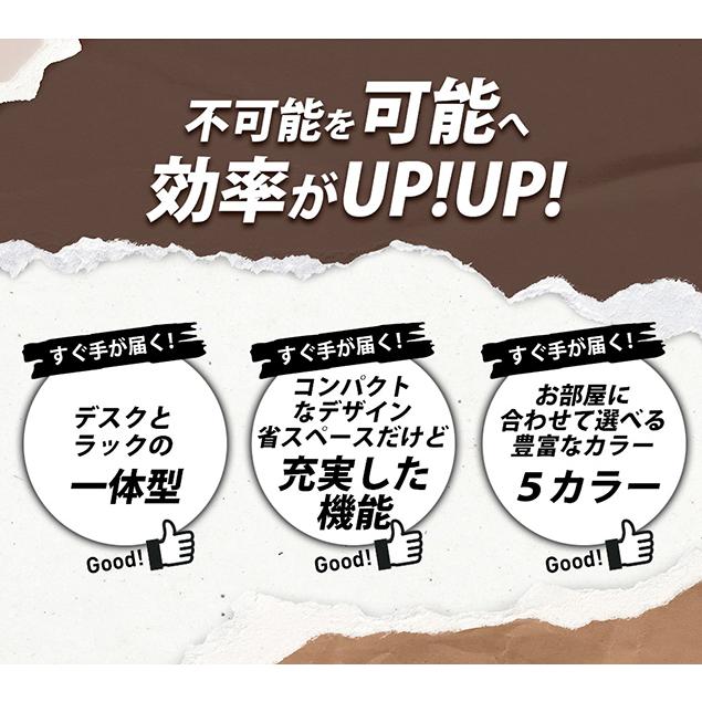 パソコンデスク ワークデスク 机 おしゃれ 北欧 書斎 学習机 学習デスク PC ラック付き 木製 ハイタイプ オフィス 組立簡単 おしゃれ シンプル｜myhome-jp｜08