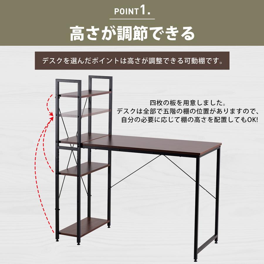 パソコンデスク 机 おしゃれ 北欧 書斎デスク 学習机 PCデスク 収納ラック付きデスク 木製 勉強机 ハイタイプ オフィスデスク :wf285184:新生Myhome店 - 通販 - Yahoo!ショッピング パソコンデスク 机 おしゃれ 北欧 書斎デスク 学習机 PCデスク 収納ラック付きデスク 木製 勉強机 ハイタイプ オフィスデスク :wf285184:新生Myhome店 - 通販 - Yahoo!ショッピング