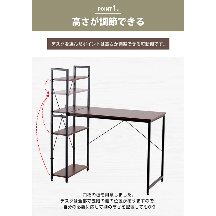 【全品10%OFF】【ハイタイプ一体型】パソコンデスク 一体型 木製 書斎デスク 学習机 勉強机 ハイタイプ オフィスデスク デスク&チェアセット 省スペース | BTM | 12