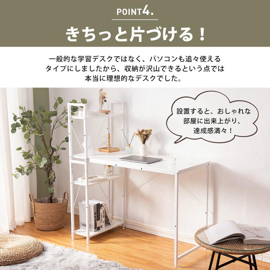 パソコンデスク 机 おしゃれ 北欧 書斎デスク 学習机 PCデスク 収納ラック付きデスク 木製 勉強机 ハイタイプ オフィスデスク :wf285184:新生Myhome店 - 通販 - Yahoo!ショッピング パソコンデスク 机 おしゃれ 北欧 書斎デスク 学習机 PCデスク 収納ラック付きデスク 木製 勉強机 ハイタイプ オフィスデスク :wf285184:新生Myhome店 - 通販 - Yahoo!ショッピング