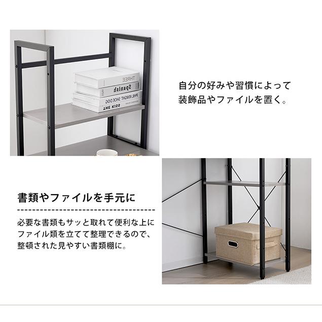 【全品10%OFF】【ハイタイプ一体型】パソコンデスク 一体型 木製 書斎デスク 学習机 勉強机 ハイタイプ オフィスデスク デスク&チェアセット 省スペース | BTM | 14