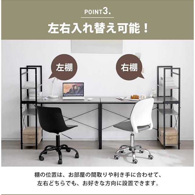 【全品10%OFF】【ハイタイプ一体型】パソコンデスク 一体型 木製 書斎デスク 学習机 勉強机 ハイタイプ オフィスデスク デスク&チェアセット 省スペース | BTM | 15