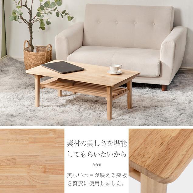10 Offクーポン配布中 センターテーブル 折りたたみテーブル おしゃれ ローテーブル 北欧 ラバー 天然木 幅90cm 棚付き リビングテーブル デスク Myhome Paypayモール店 通販 Paypayモール