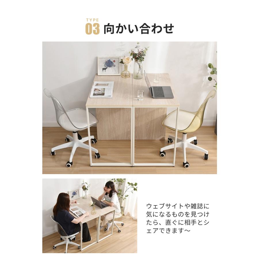 BTM ツインデスク 2個セット パソコンデスク 学習机 2人用 学習デスク