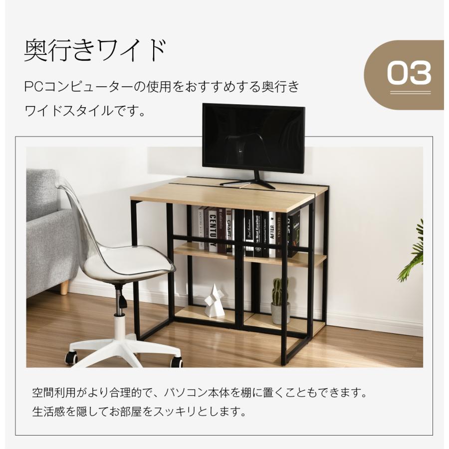 BTM パソコンデスク 収納ラック付き 書斎デスク 学習机 勉強机 ワーク