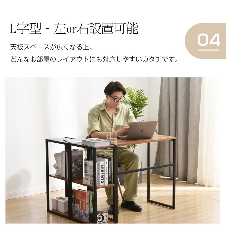 BTM 【全品10%OFF】パソコンデスク 収納ラック付き 書斎デスク 学習机