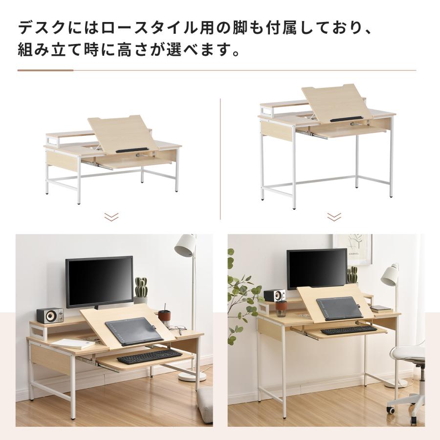 BTM パソコンデスク ワークデスク 動画クリエイター BTM パソコンデスク ワークデスク 動画クリエイター