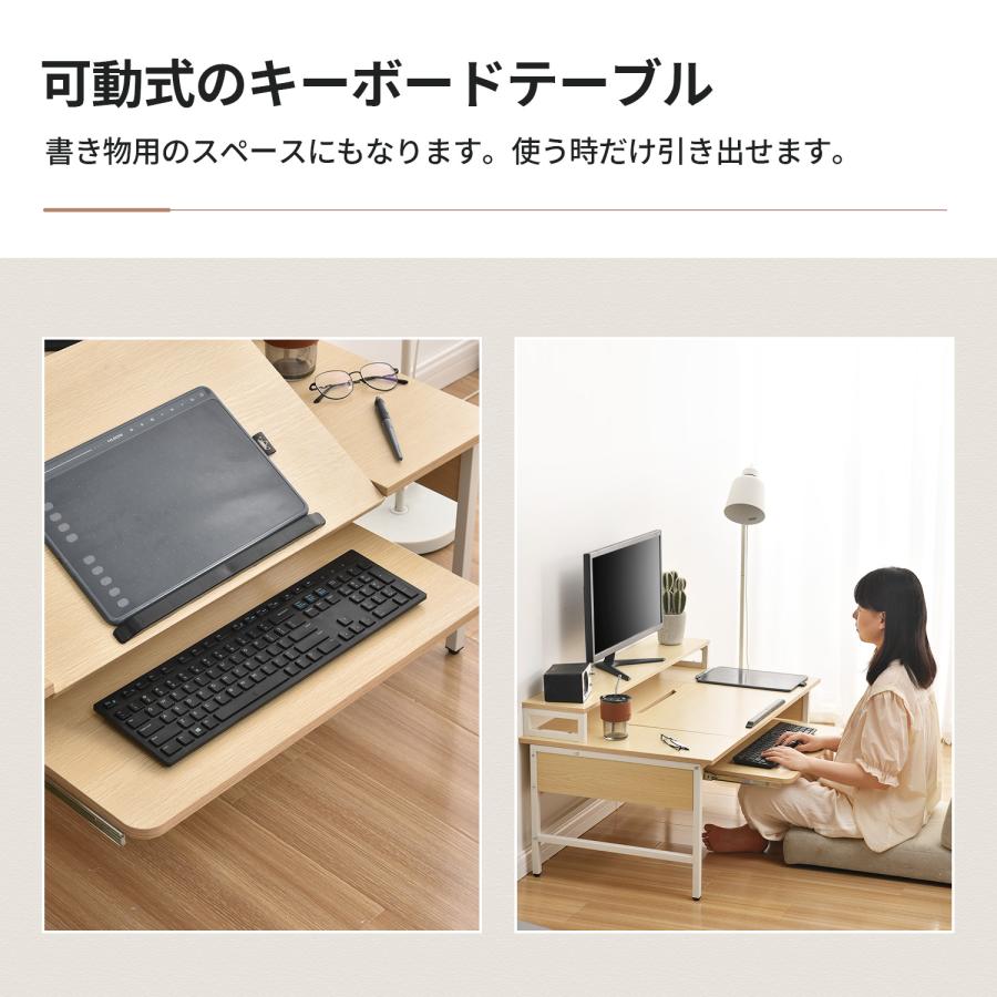 BTM 【全品10%OFF】パソコンデスク 天板角度調整 学習机 勉強机 ワーク