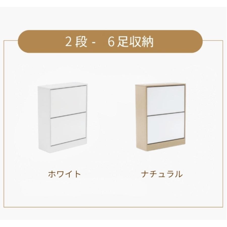 フラップ式カントリー調薄型シューズラック 2段 靴箱　下駄箱 下駄箱 2段 フラップ スリム 幅62 奥行24 大容量 薄型 靴箱 引出し