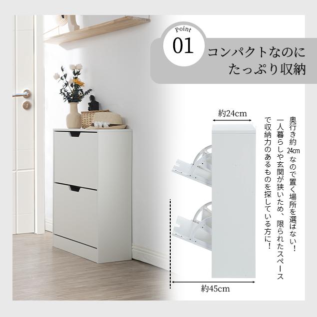 下駄箱 2段 シューズラック 玄関収納 ひとり暮らし スリム 靴収納ラック 靴収 シューズラック 2段」の人気商品一覧 | 安い商品を通販サイトから探す