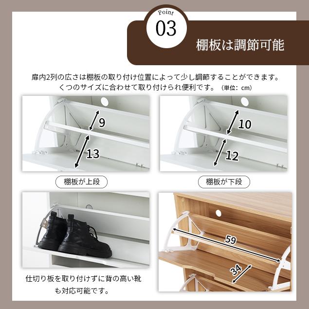 BTM 【木製2段 タイプ】シューズラック 薄型 下駄箱 スリム 収納ラック