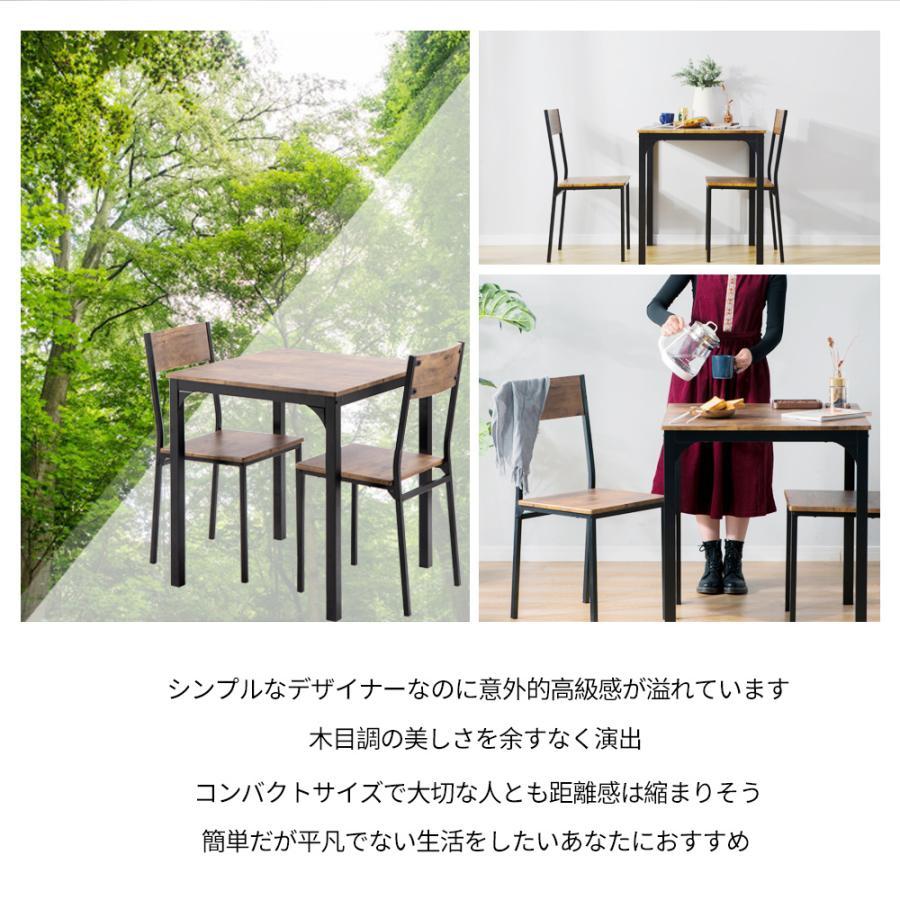 BTM 【全品10%OFF】ダイニングセット 多機能 椅子2脚 2人 3点セット